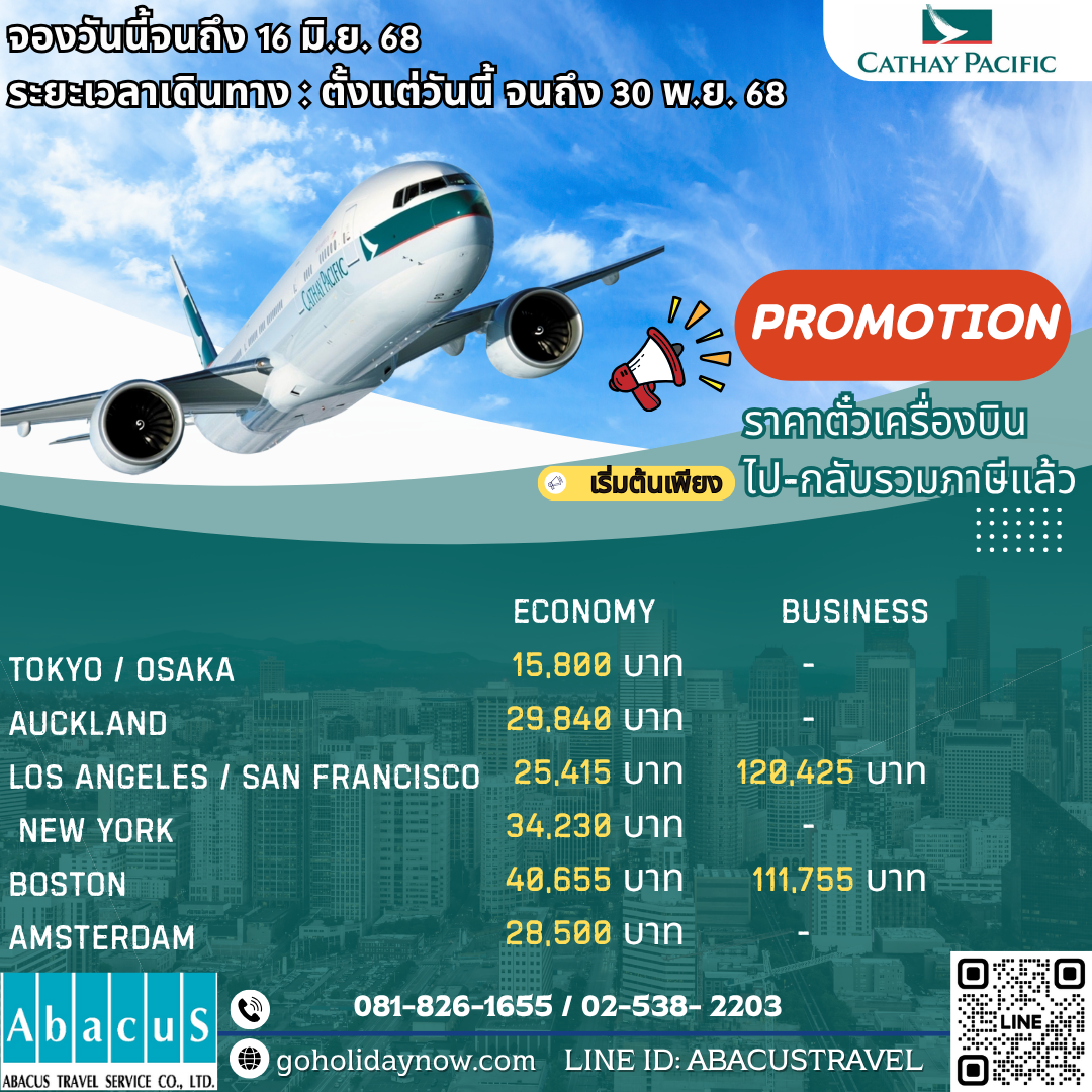 Ghost White And Dusky Blue Minimalist Travel To Singapore Promotion Instagram Post (13)