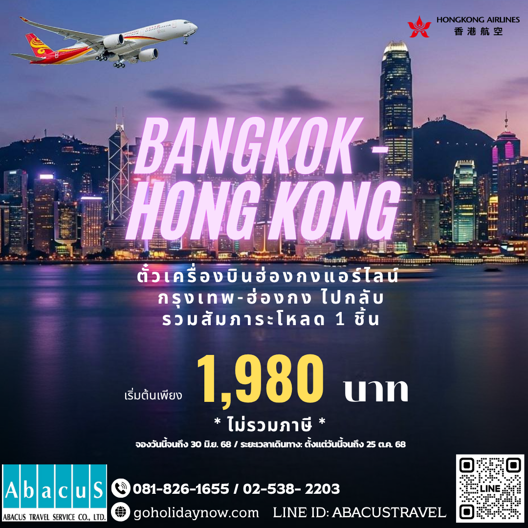 Ghost White And Dusky Blue Minimalist Travel To Singapore Promotion Instagram Post (13)