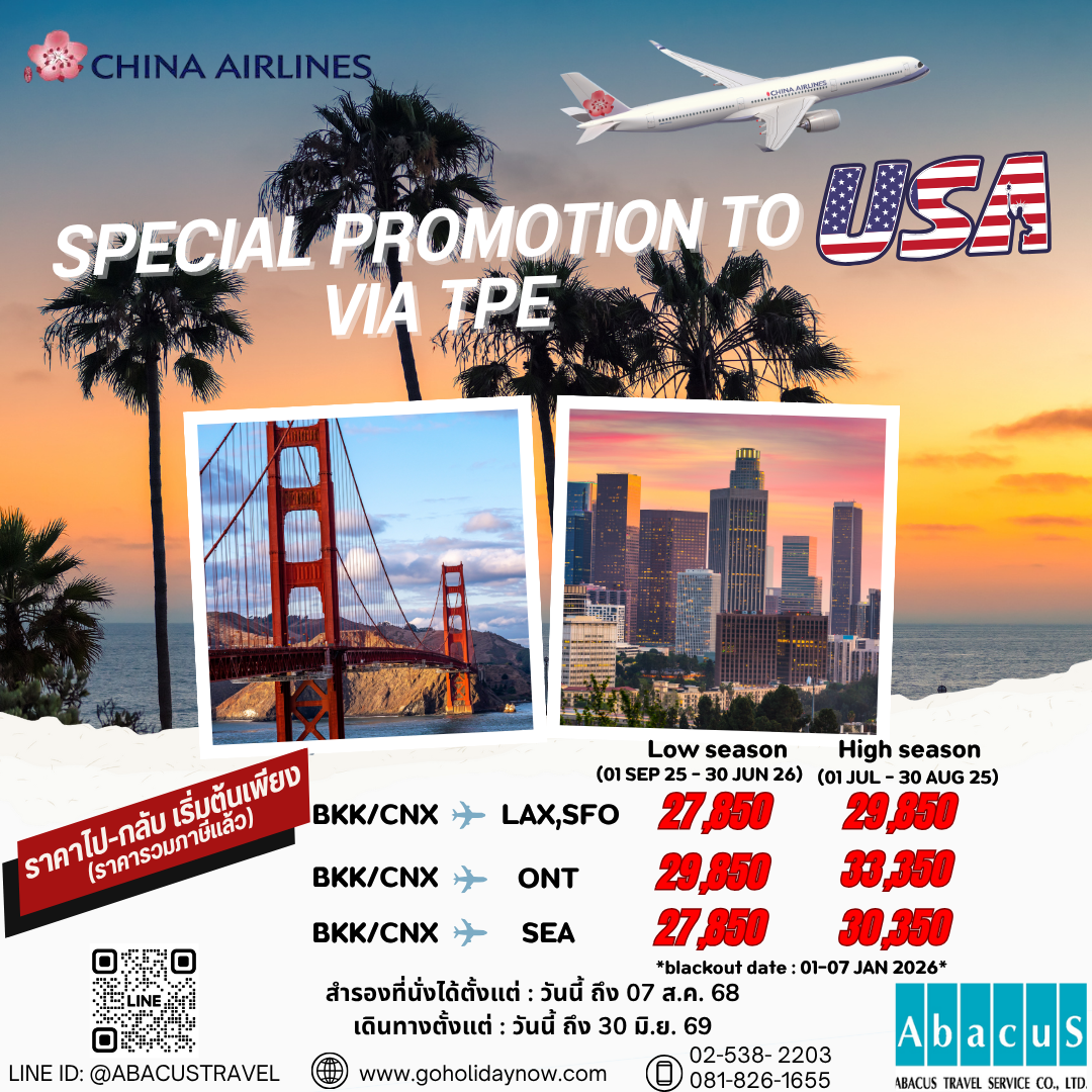 Ghost White And Dusky Blue Minimalist Travel To Singapore Promotion Instagram Post